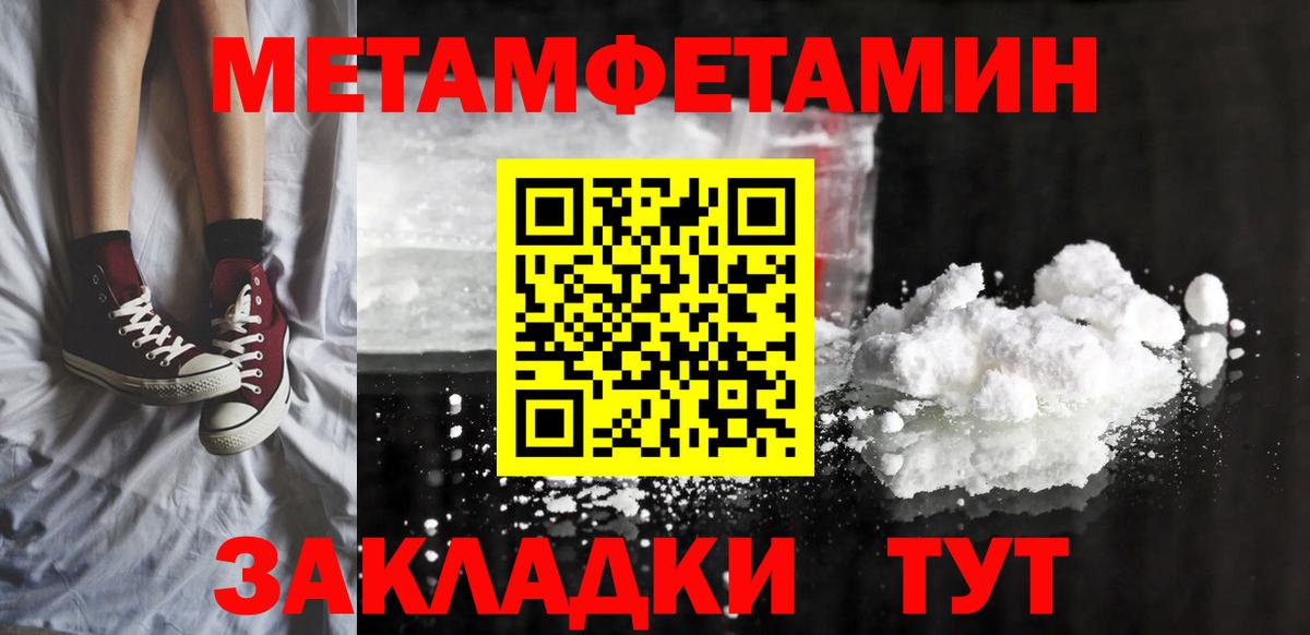 АМФЕТАМИН Premium Кировск