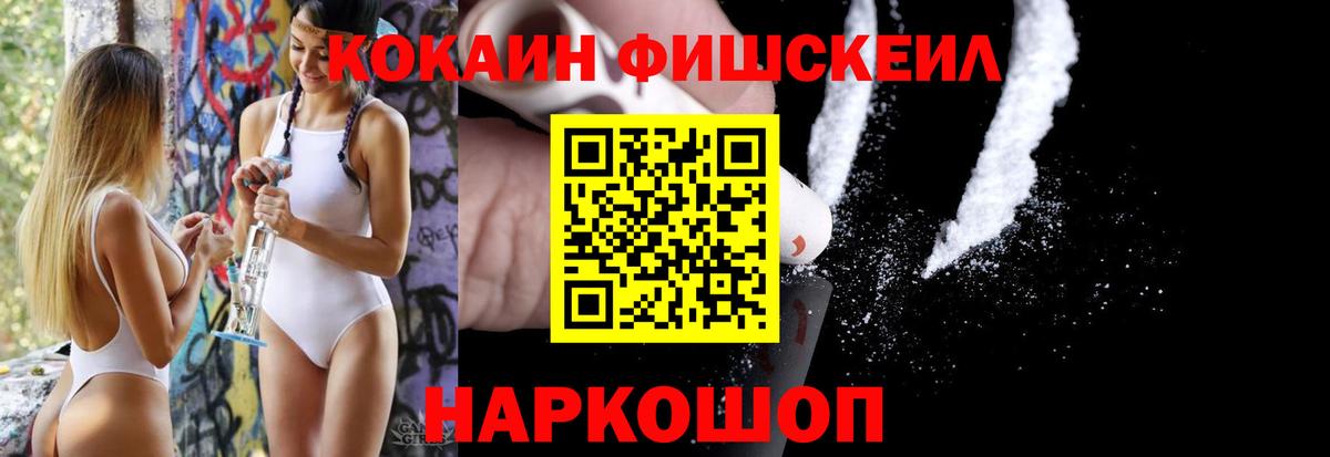 Cocaine 98% Кировск