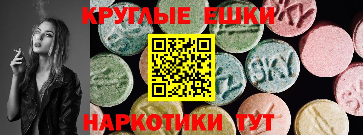Ecstasy MDMA Кировск