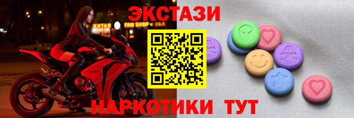Мефедрон Кировск
