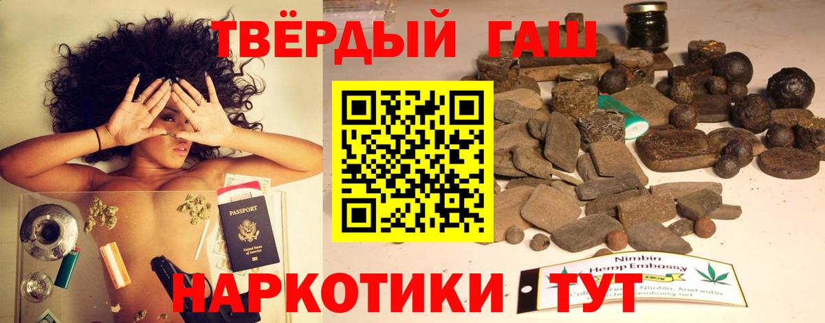 ГАШ Premium Кировск