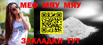 соль курить ск Ярославль