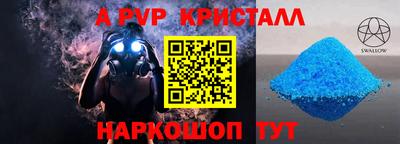 соль курить ск Ярославль