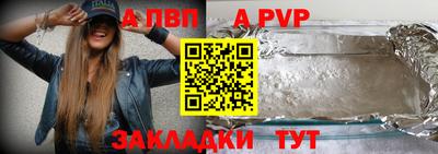 герыч Ярцево