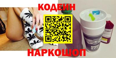 ПСИЛОЦИБИНОВЫЕ ГРИБЫ Анжеро-Судженск