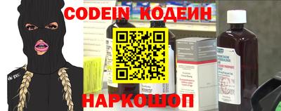 бутират Ангарск