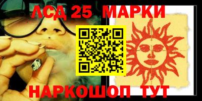 бутират Ангарск