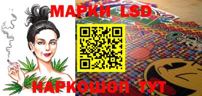 бутират Ангарск