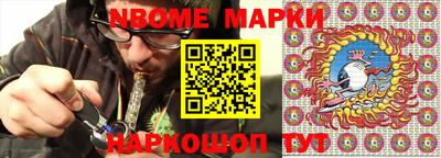 соль курить ск Ярославль