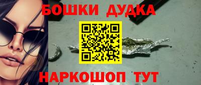 мяу мяу кристалл Анапа