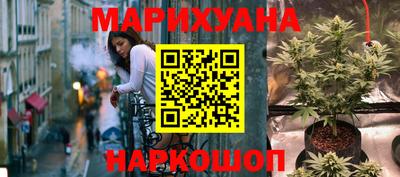 соль курить ск Ярославль