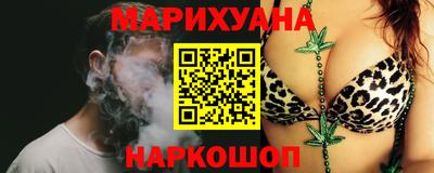 2c-b Янаул