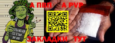 бутират Ангарск