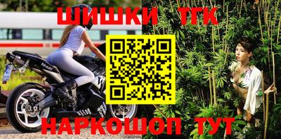 ПСИЛОЦИБИНОВЫЕ ГРИБЫ Анжеро-Судженск
