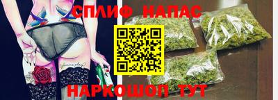 мяу мяу кристалл Анапа