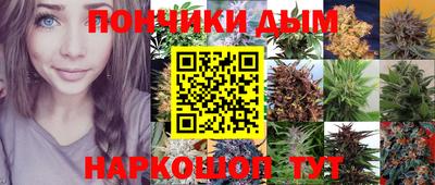 соль курить ск Ярославль