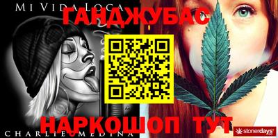 мяу мяу кристалл Анапа