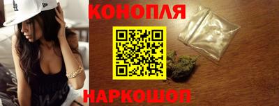 бутират Ангарск