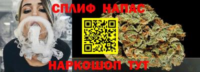 мяу мяу кристалл Анапа