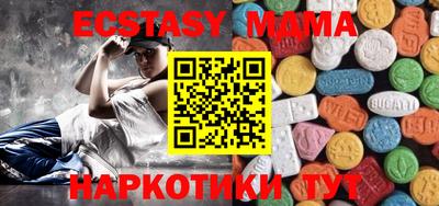 ПСИЛОЦИБИНОВЫЕ ГРИБЫ Анжеро-Судженск