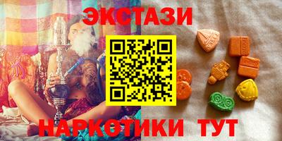 2c-b Янаул