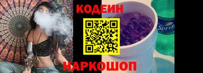2c-b Янаул