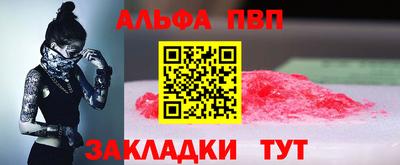 бутират Ангарск