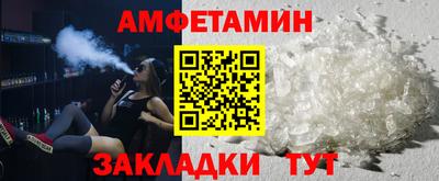 мяу мяу кристалл Анапа