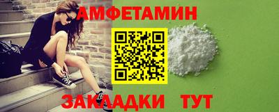 мяу мяу кристалл Анапа