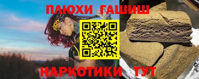 герыч Ярцево