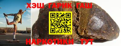 соль курить ск Ярославль