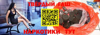 бутират Ангарск