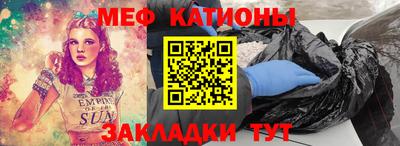 2c-b Янаул