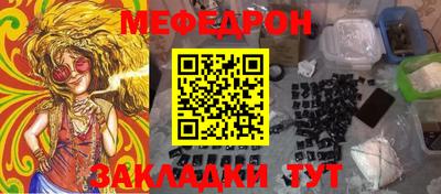 герыч Ярцево