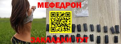 герыч Ярцево