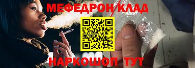 соль курить ск Ярославль