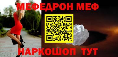 соль курить ск Ярославль