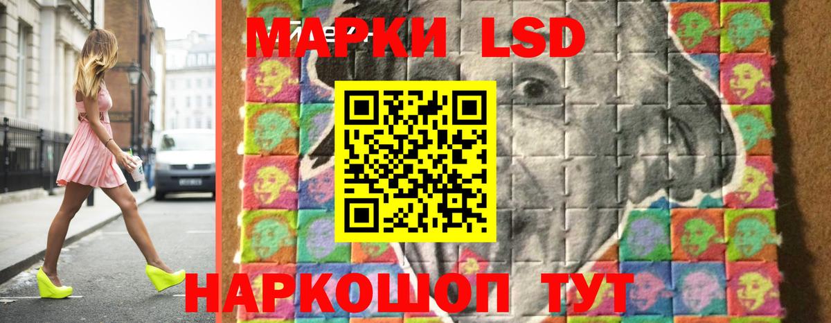 Лсд 25 экстази кислота  ссылка на мегу ссылка  LSD-25 экстази  Лсд 25 экстази ecstasy  Кировск  Вход с VPN 