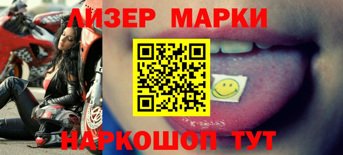 Лсд 25 экстази ecstasy Кировск