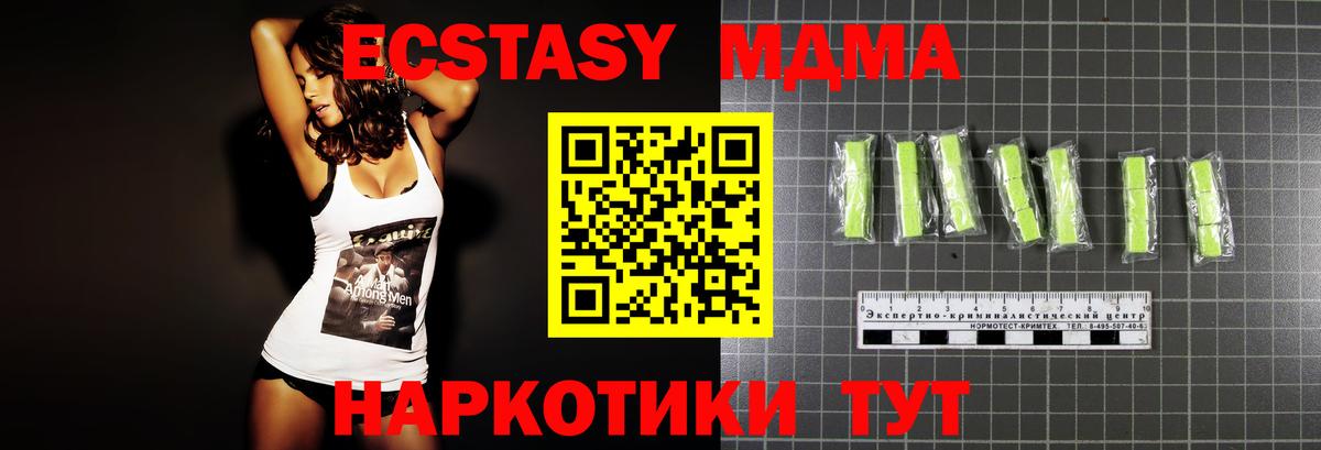 MDMA Molly Кировск