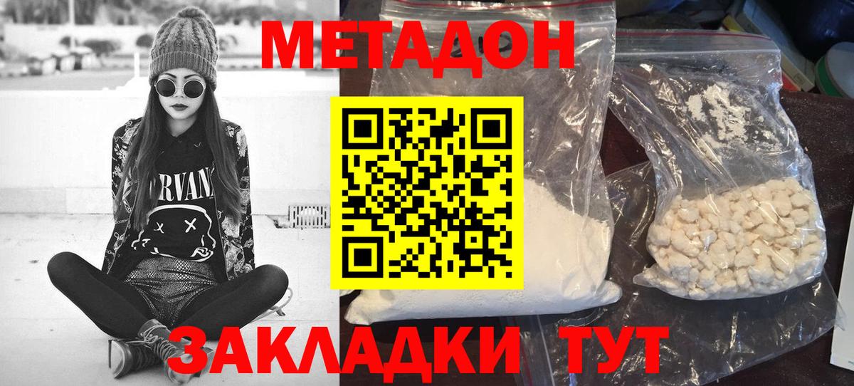 MEGA tor  Вход с VPN  Кировск  мориарти какой сайт  МЕТАДОН VHQ 