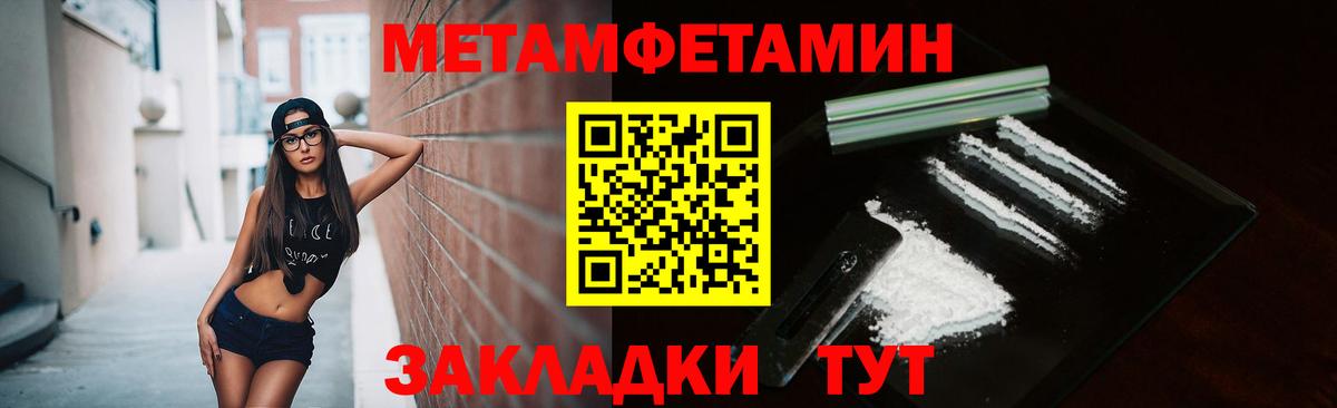 Первитин витя  Вход с VPN  Первитин витя  Кировск 