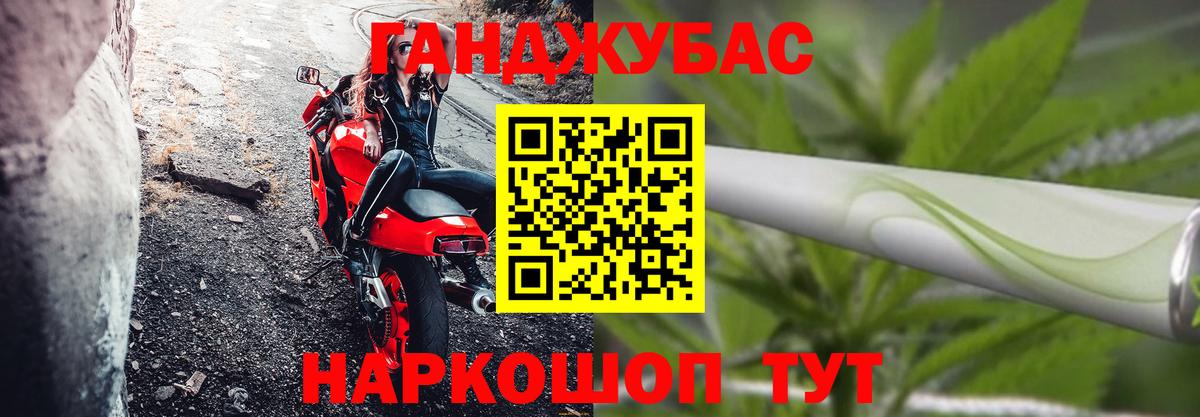 Марихуана семена  Вход с VPN  Бошки марихуана MAZAR  Марихуана гибрид  Кировск 
