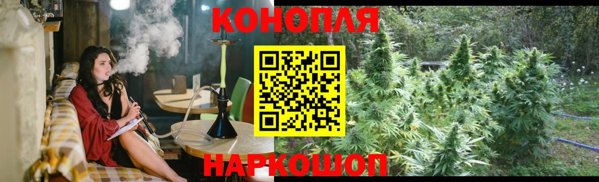 Шишки марихуана индика Кировск